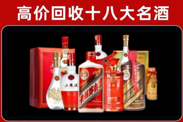 衢州市龙游回收老酒